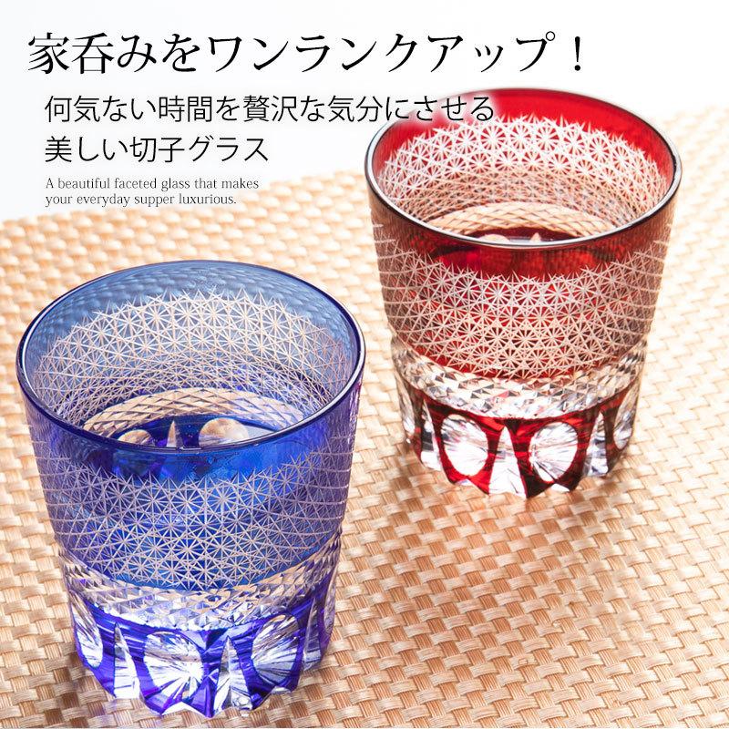 みよし漆器本舗 切子タンブラー 切子グラス キリコ パープル 紫