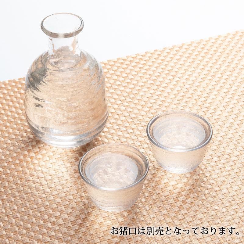 みよし漆器本舗 徳利 ガラス 日本酒 冷酒 お酒 酒器 230cc クリア 食洗