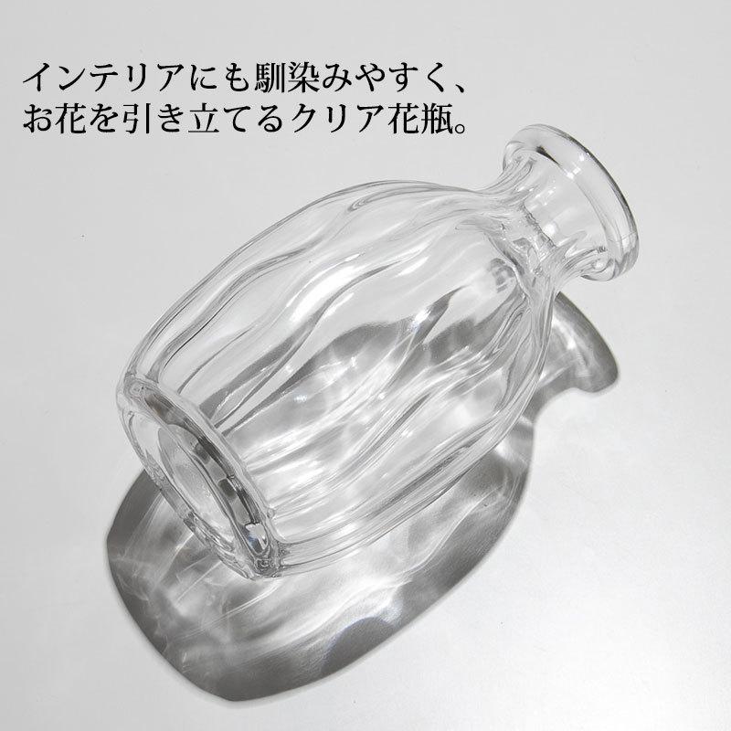 みよし漆器本舗 花瓶 ガラス 一輪挿し おしゃれ フラワーベース