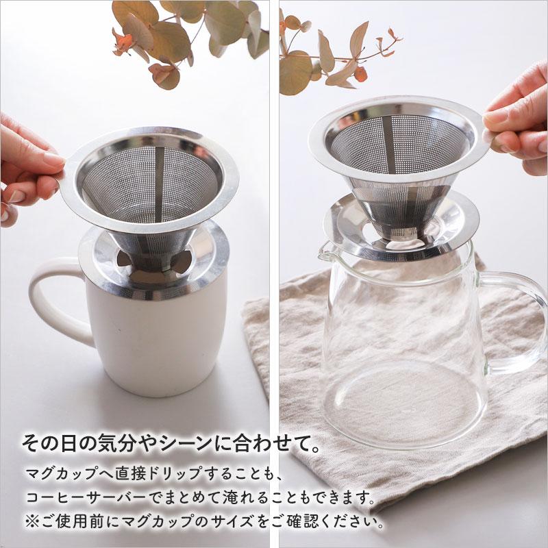 10%OFF】 コーヒーサーバー コーヒードリッパー セット 1〜3杯 耐熱