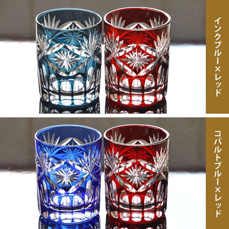 みよし漆器本舗 切子グラス ペア セット 210ml 桐箱入り 切子