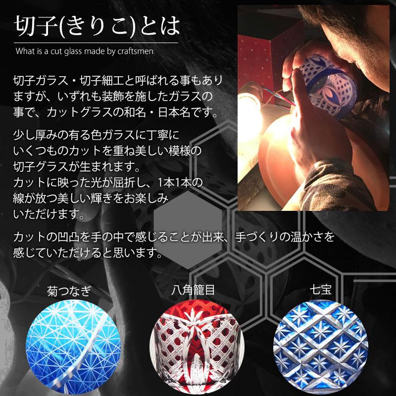 10%OFF 切子 グラス ペア セット 切子オールド 280ml 桐箱入り ペアグラス 2個 赤 ペアセット 還暦祝い 退職祝い 食洗機対応 ギフト ロックグラスの画像
