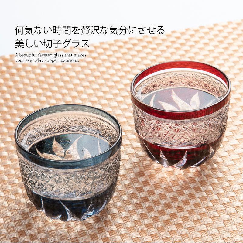 c650 ガラス ぐい呑み 切子ガラス 木箱入り グラス 猪口 みよし漆器本舗 切子 ぐい呑み 桐箱入り 切子グラス お猪口 おちょこ