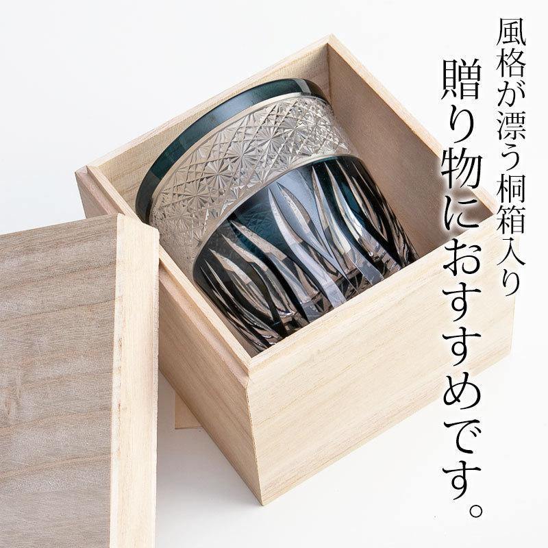 みよし漆器本舗 切子グラス 桐箱入りグラス おしゃれ ロックグラス