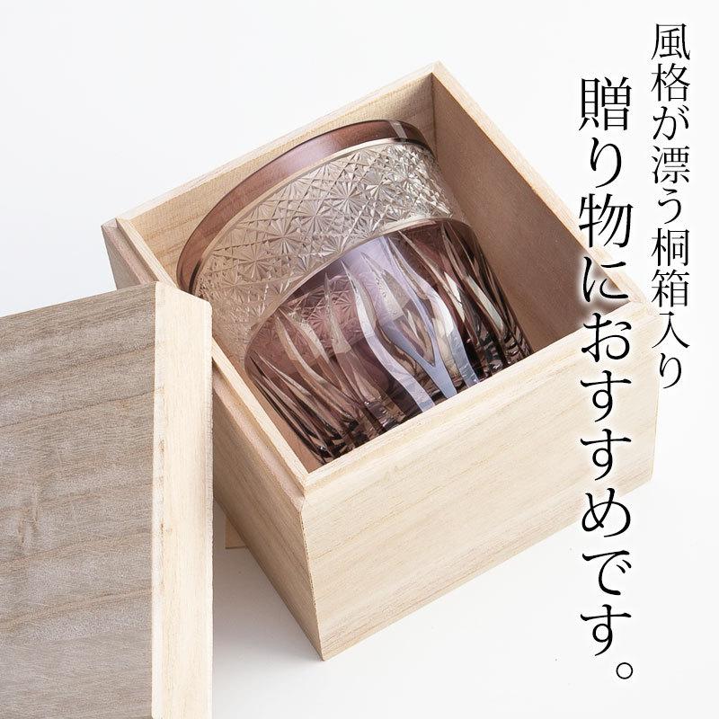 みよし漆器本舗 切子グラス 桐箱入りグラス パープル 紫 おしゃれ