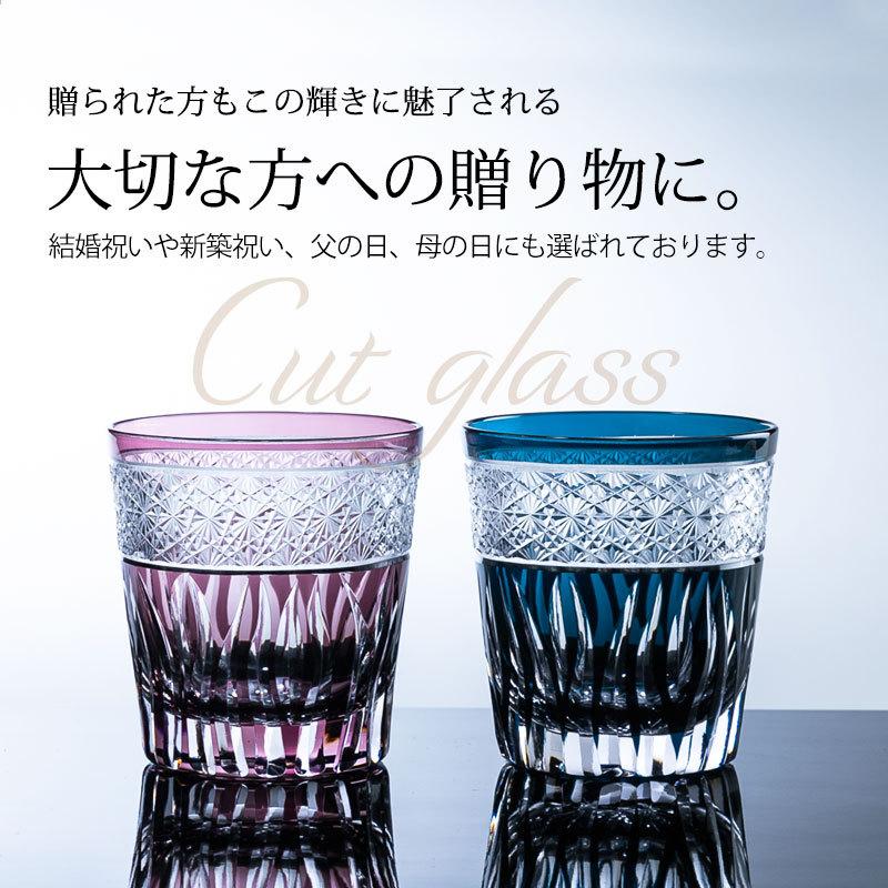 みよし漆器本舗 切子グラス 桐箱入りグラス パープル 紫 おしゃれ