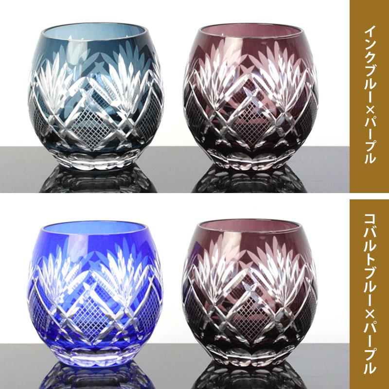 みよし漆器本舗 10%OFF 切子グラス ペア セット 350ml 桐箱入り 切子