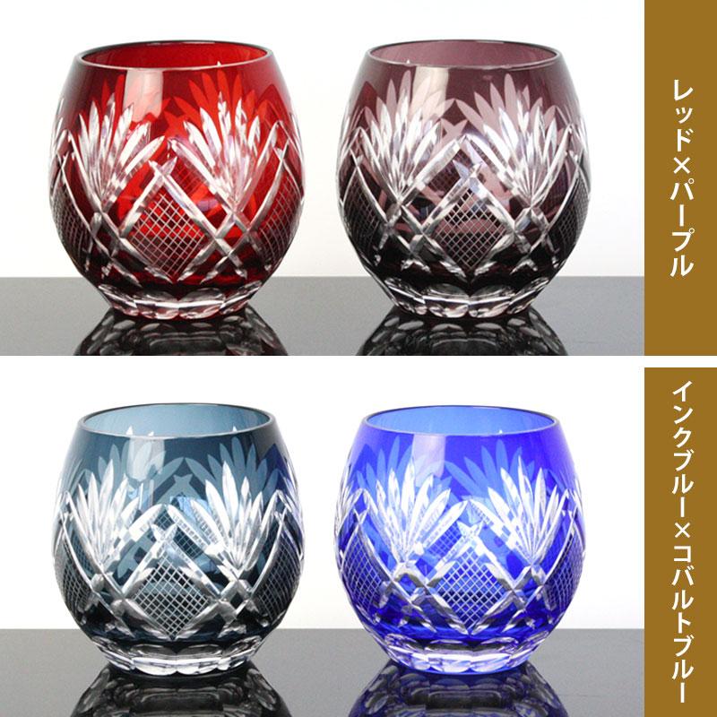 みよし漆器本舗 10%OFF 切子グラス ペア セット 350ml 桐箱入り 切子