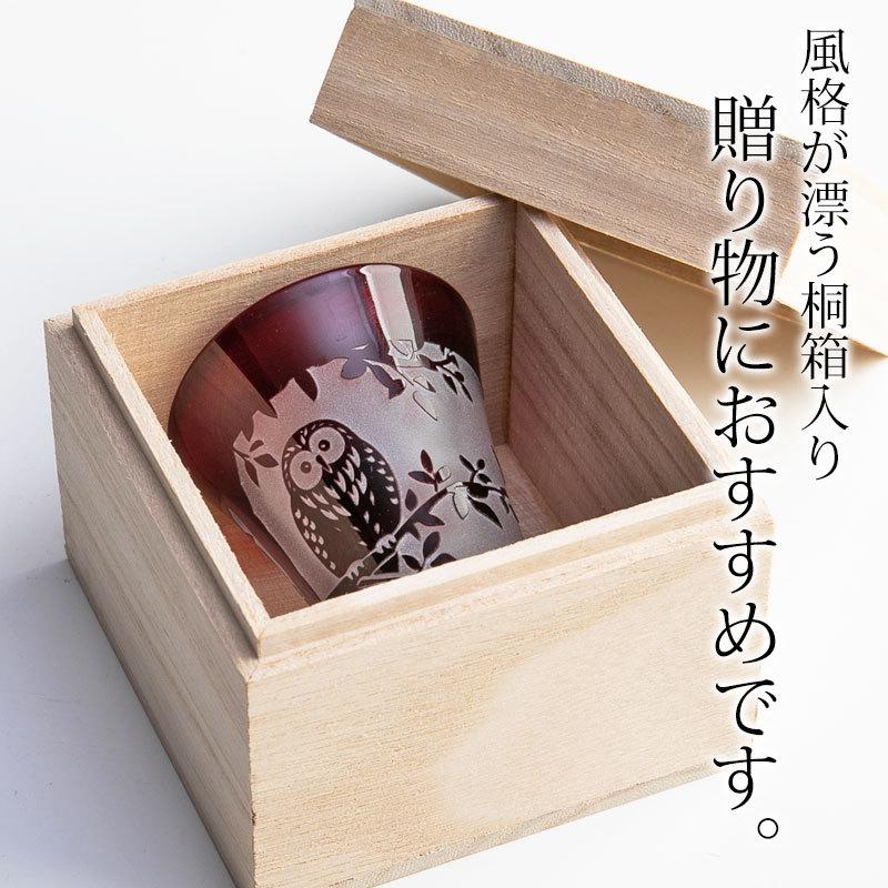 大清乾隆年製　希少品　完品　桐箱付　博物館クラス みよし漆器本舗 切子 ぐい呑み 桐箱入り 切子グラス ふくろう 50cc お