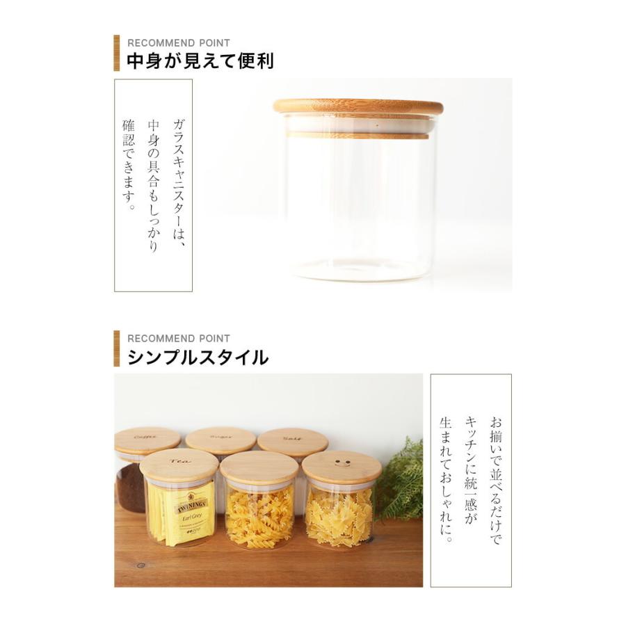 キャニスター ガラス 密閉 (Sサイズ) 500ml 保存容器 耐熱ガラス 北欧 おしゃれ 密封 木 蓋 コーヒー 砂糖 塩 紅茶 ティーパック 収納 送料無料 食洗器対応|曲げわっぱと漆器 みよし漆器本舗|03