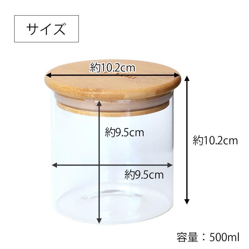 みよし漆器本舗 キャニスター ガラス 名入れ無料 Sサイズ 500ml