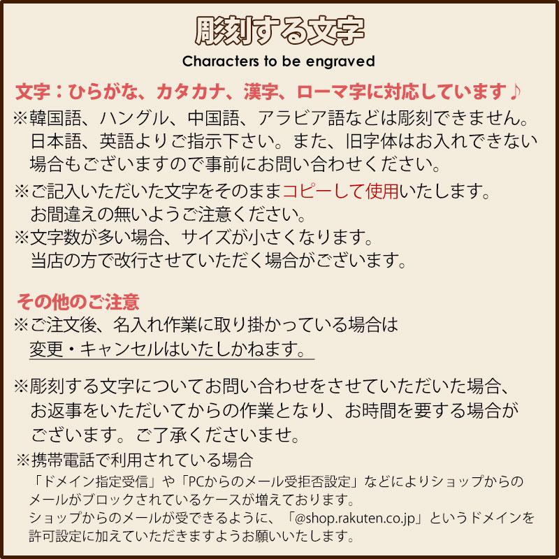 みよし漆器本舗 キャニスター ガラス 名入れ無料 Sサイズ 500ml