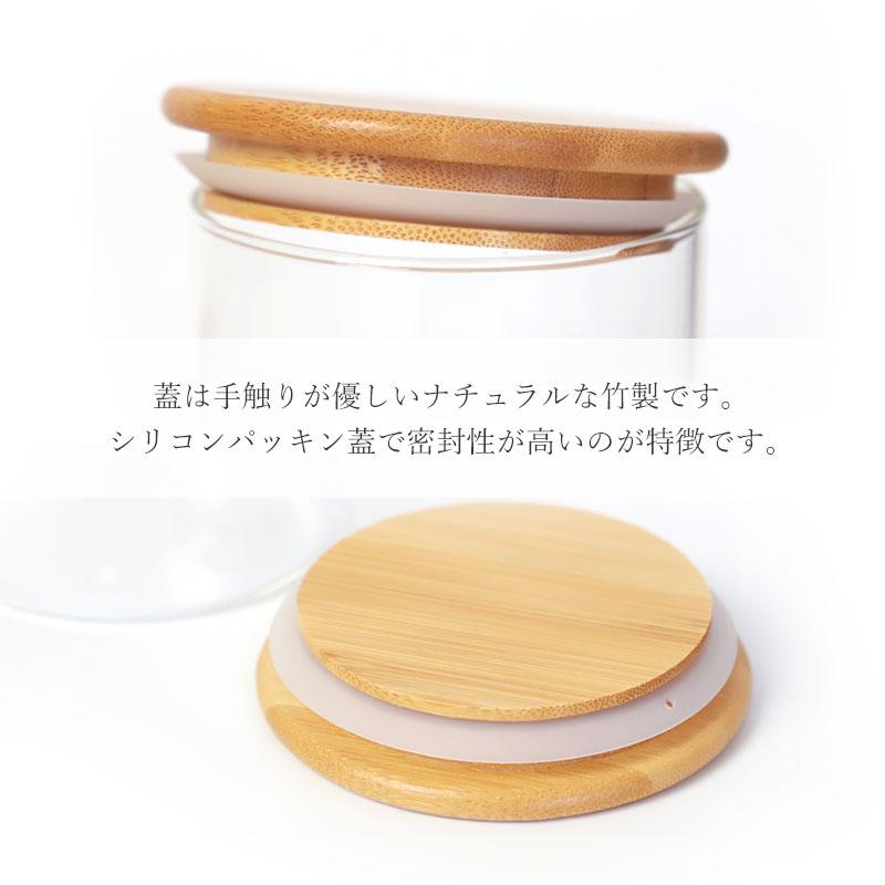 みよし漆器本舗 キャニスター ガラス 名入れ無料 Sサイズ 500ml