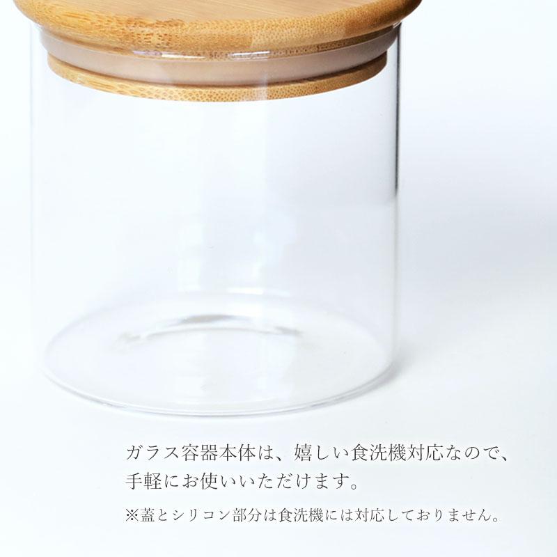 みよし漆器本舗 キャニスター ガラス 名入れ無料 Sサイズ 500ml