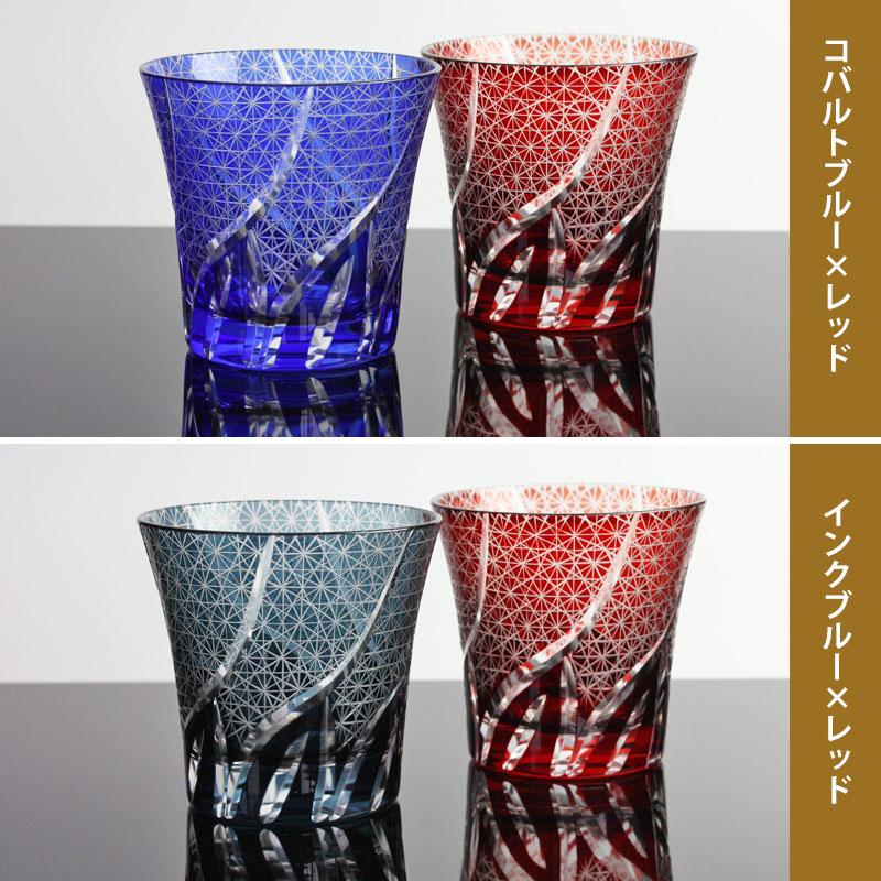 10％OFF 切子グラス ペアセット 桐箱入り ぺアグラス おしゃれ 食洗機対応 送料無料 結婚祝い ペア ギフト セット タンブラー 日本酒 コップ ギフトBOX | みよし漆器本舗 | 20