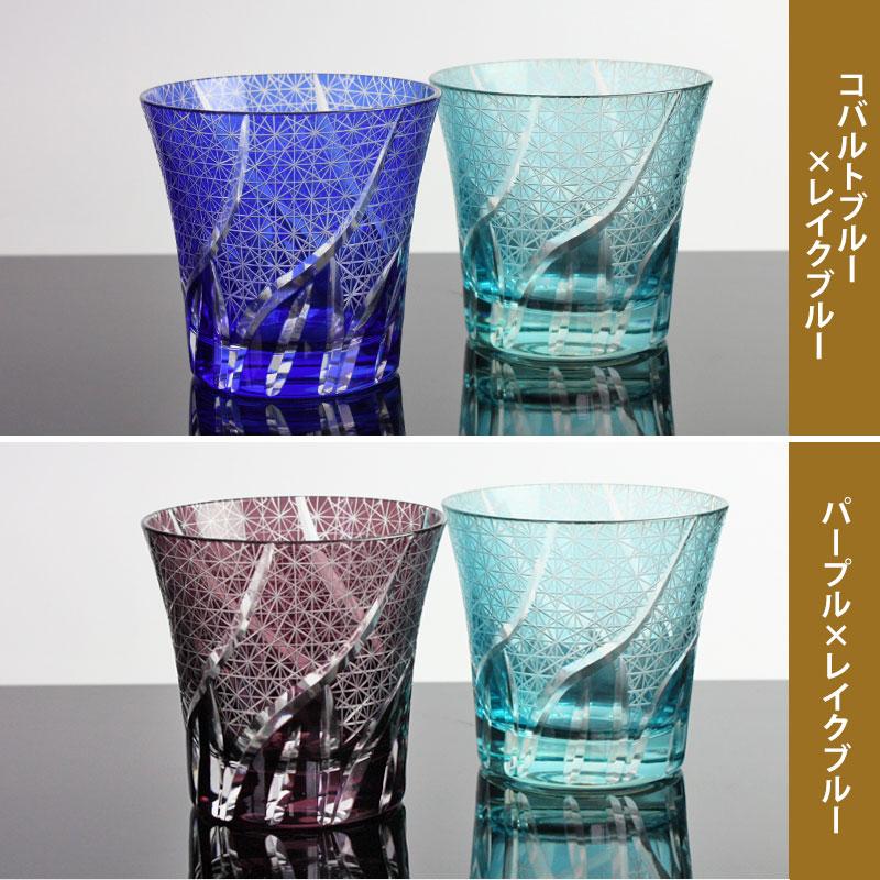 10％OFF 切子グラス ペアセット 桐箱入り ぺアグラス おしゃれ 食洗機対応 送料無料 結婚祝い ペア ギフト セット タンブラー 日本酒 コップ ギフトBOX | みよし漆器本舗 | 22