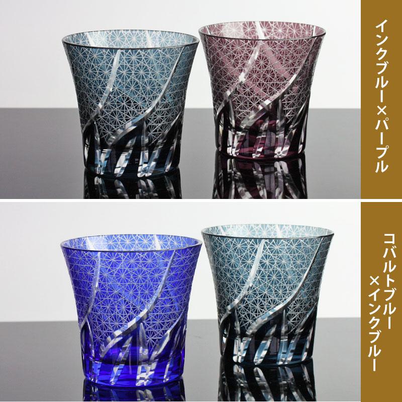 みよし漆器本舗 10％OFF 切子グラス ペアセット 桐箱入り ぺアグラス