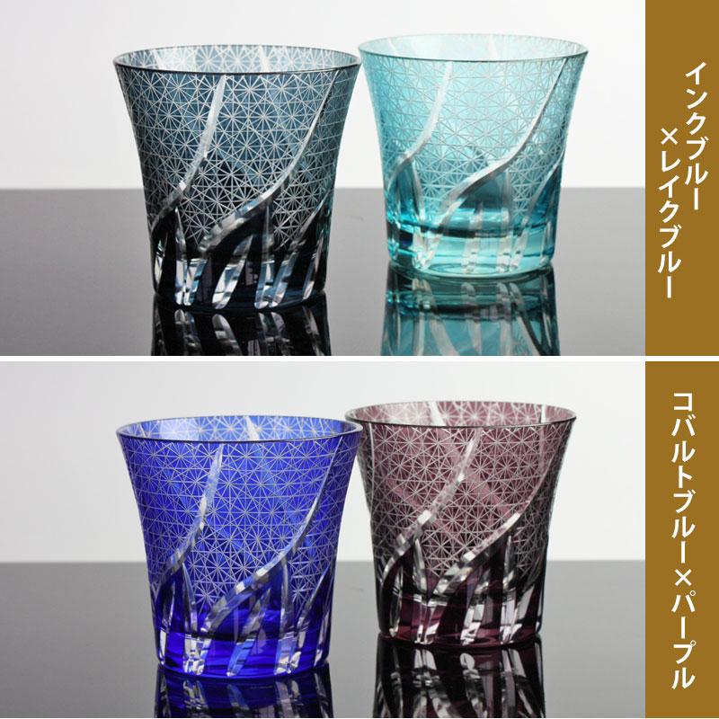 10％OFF 切子グラス ペアセット 桐箱入り ぺアグラス おしゃれ 食洗機対応 送料無料 結婚祝い ペア ギフト セット タンブラー 日本酒 コップ ギフトBOX | みよし漆器本舗 | 24