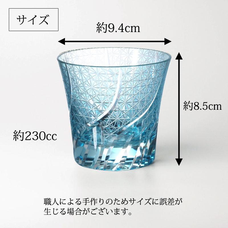 10％OFF 切子グラス ペアセット 桐箱入り ぺアグラス おしゃれ 食洗機対応 送料無料 結婚祝い ペア ギフト セット タンブラー 日本酒 コップ ギフトBOX | みよし漆器本舗 | 27
