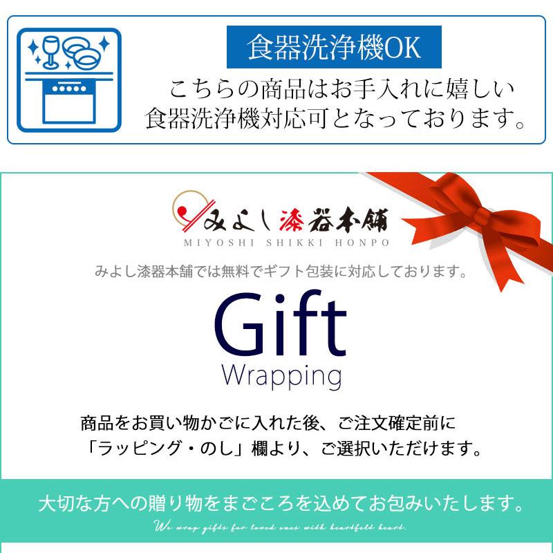 10％OFF 切子グラス ペアセット 桐箱入り ぺアグラス おしゃれ 食洗機対応 送料無料 結婚祝い ペア ギフト セット タンブラー 日本酒 コップ ギフトBOX | みよし漆器本舗 | 28