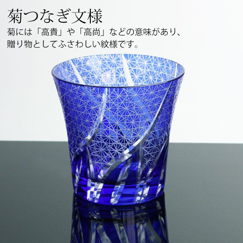 10％OFF 切子グラス ペアセット 桐箱入り ぺアグラス おしゃれ 食洗機対応 送料無料 結婚祝い ペア ギフト セット タンブラー 日本酒 コップ ギフトBOX | みよし漆器本舗 | 16