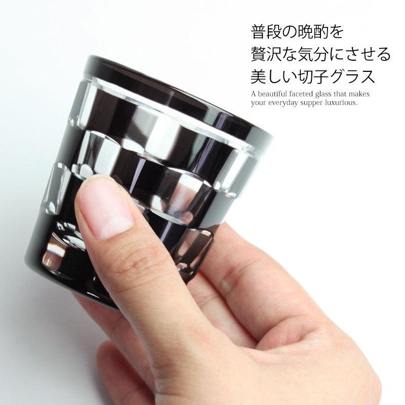 みよし漆器本舗 ショットグラス 切子グラス 65ml 市松模様 おしゃれ