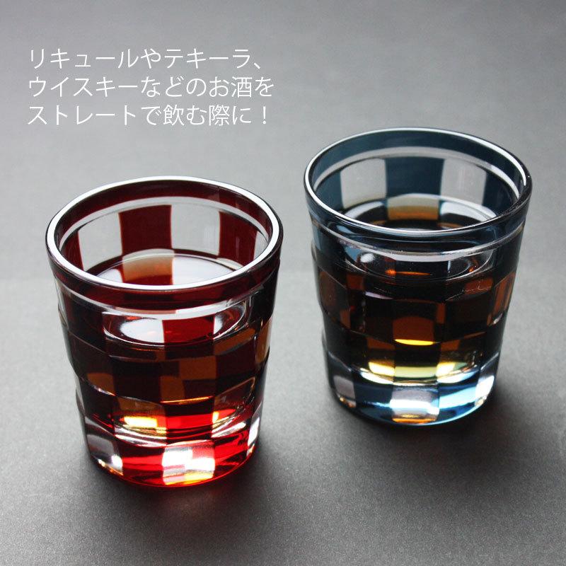 みよし漆器本舗 ショットグラス 切子グラス 65ml 市松模様 おしゃれ