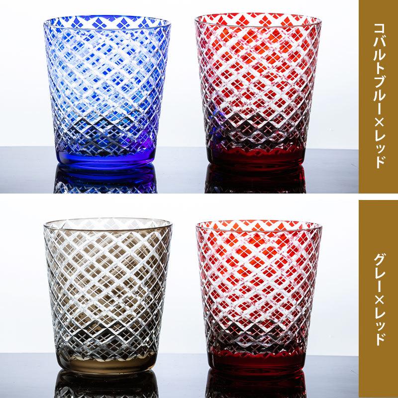 10%OFF 切子オールドグラス ペアセット 桐箱入り ペアグラス 2ヶセット ギフト おしゃれ ギフトボックス コップ ギフトBOX入り 矢来 ブルー 食洗機対応の画像