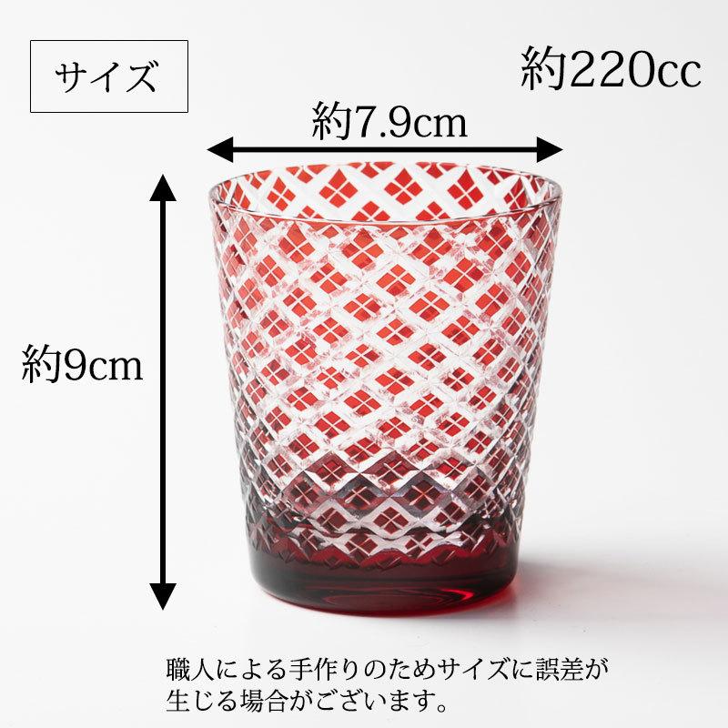 10%OFF 切子オールドグラス ペアセット 桐箱入り ペアグラス 2ヶセット ギフト おしゃれ ギフトボックス コップ ギフトBOX入り 矢来 ブルー 食洗機対応の画像