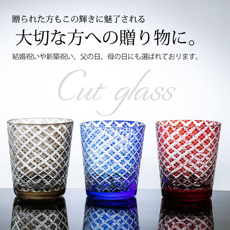 10%OFF 切子オールドグラス ペアセット 桐箱入り ペアグラス 2ヶセット ギフト おしゃれ ギフトボックス コップ ギフトBOX入り 矢来 ブルー 食洗機対応の画像