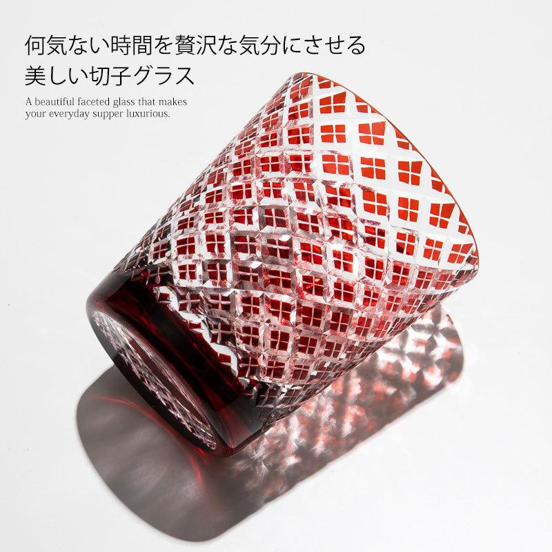 10%OFF 切子オールドグラス ペアセット 桐箱入り ペアグラス 2ヶセット ギフト おしゃれ ギフトボックス コップ ギフトBOX入り 矢来 ブルー 食洗機対応の画像