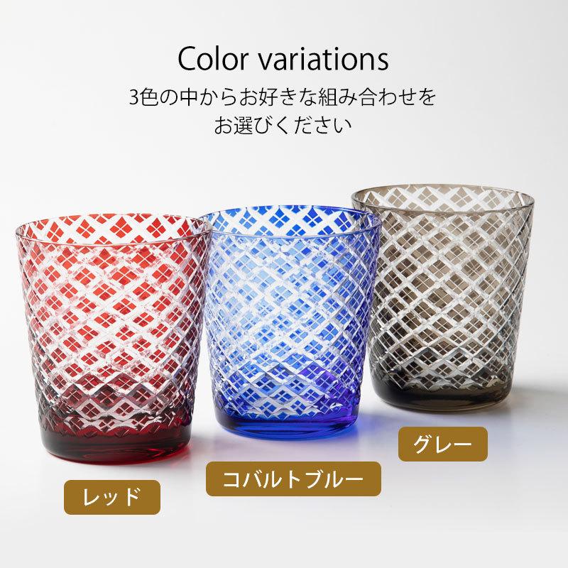 10%OFF 切子オールドグラス ペアセット 桐箱入り ペアグラス 2ヶセット ギフト おしゃれ ギフトボックス コップ ギフトBOX入り 矢来 ブルー 食洗機対応の画像