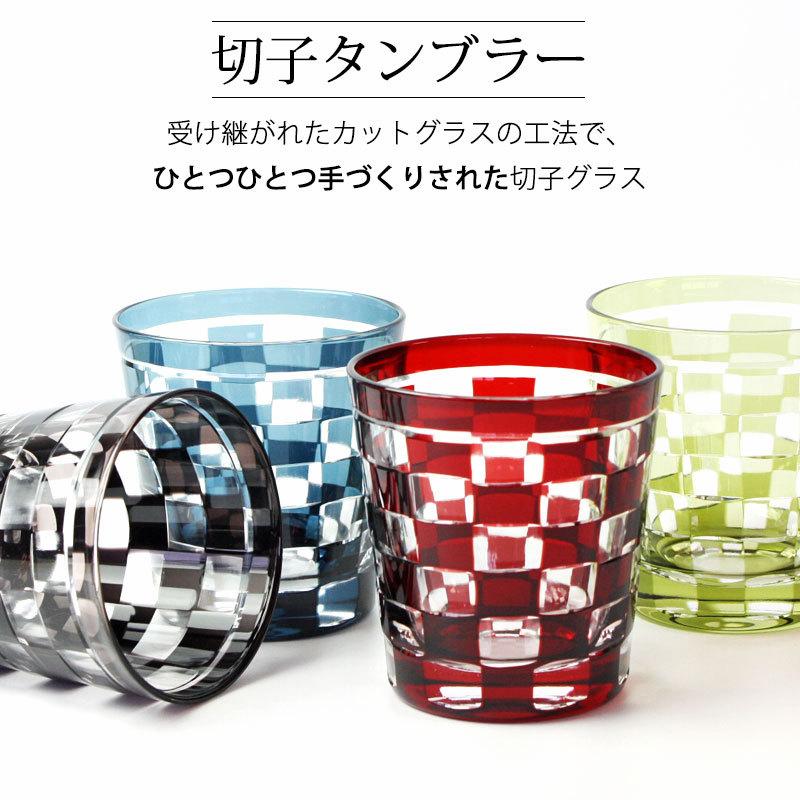 みよし漆器本舗 【2点5%OFFクーポン有】 切子グラス ペアセット 桐
