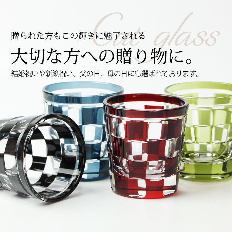 みよし漆器本舗 ショットグラス 切子グラス 65ml 市松模様 桐箱入り