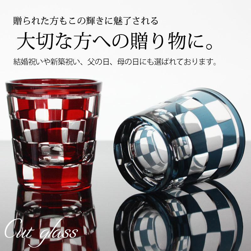 みよし漆器本舗 10%OFF ショットグラス 切子グラス ペアセット 桐