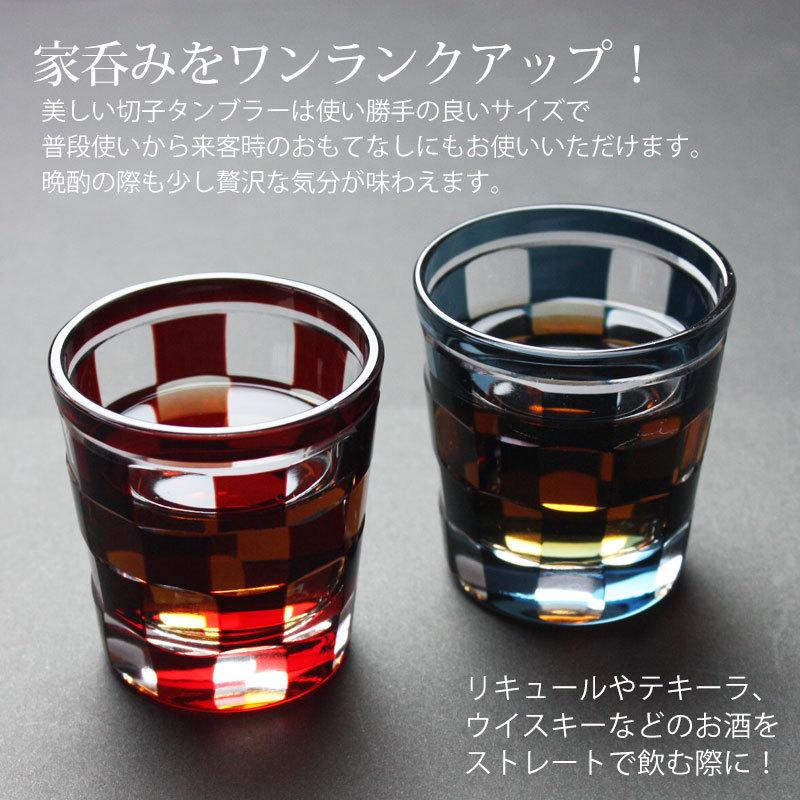 みよし漆器本舗 10%OFF ショットグラス 切子グラス ペアセット 桐