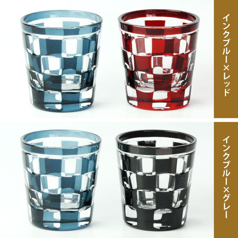 みよし漆器本舗 10%OFF ショットグラス 切子グラス ペアセット 桐
