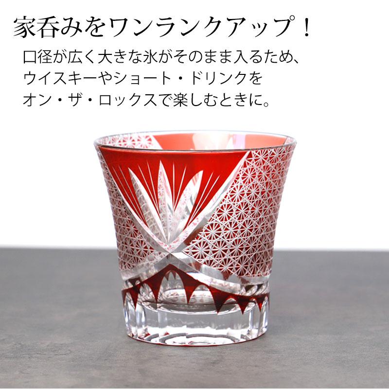 みよし漆器本舗 【クーポン有】 切子グラス 250ml 単品 オールドグラス