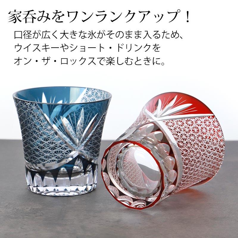 みよし漆器本舗 切子グラス ペア セット 桐箱入り プレゼント 250ml 食