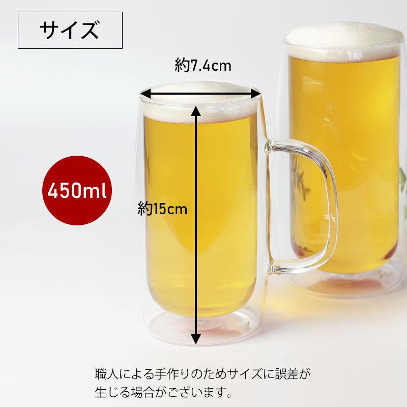 みよし漆器本舗 ビールジョッキ グラス ダブルウォール おしゃれ 中