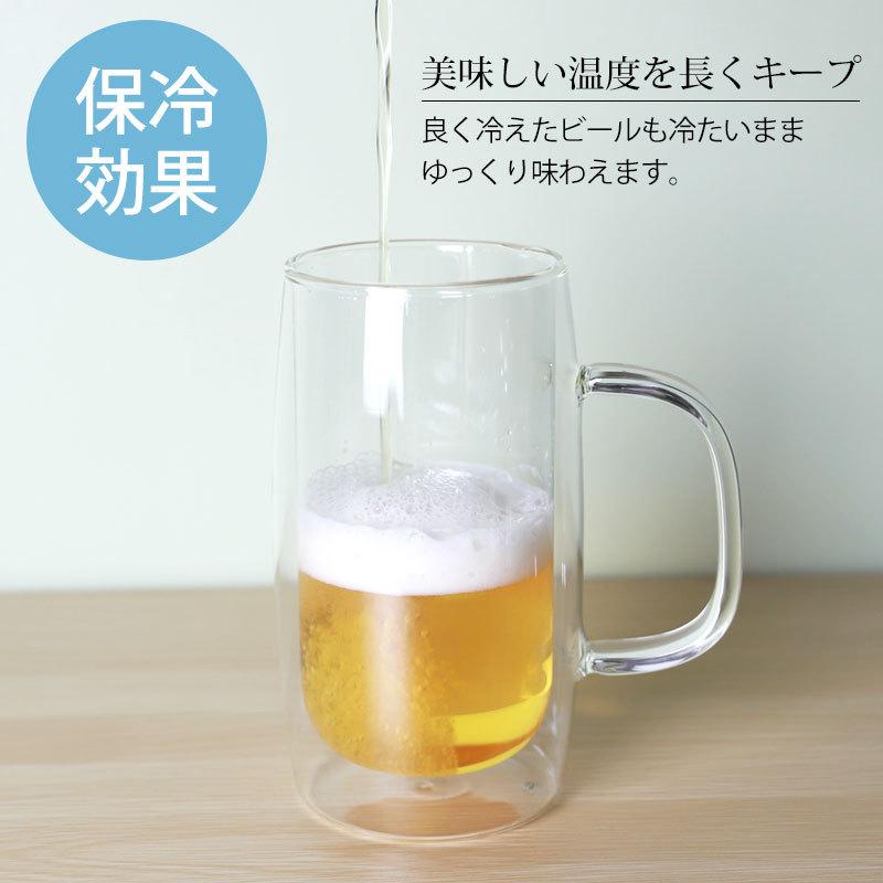 ビールジョッキ グラス ダブルウォール おしゃれ 大 ジョッキ 610ml 保冷 ビアジョッキ 大容量 食洗機対応 耐熱ガラス 送料無料 父の日｜miyoshi-ya｜03