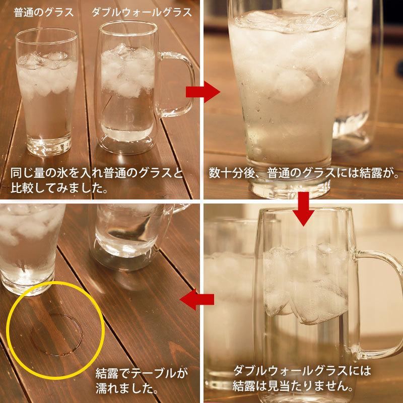 みよし漆器本舗 ビールジョッキ ペアセット グラス ダブルウォール