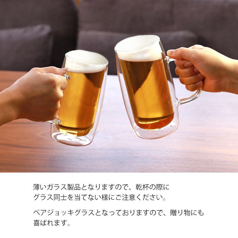 みよし漆器本舗 ビールジョッキ ペアセット グラス ダブルウォール