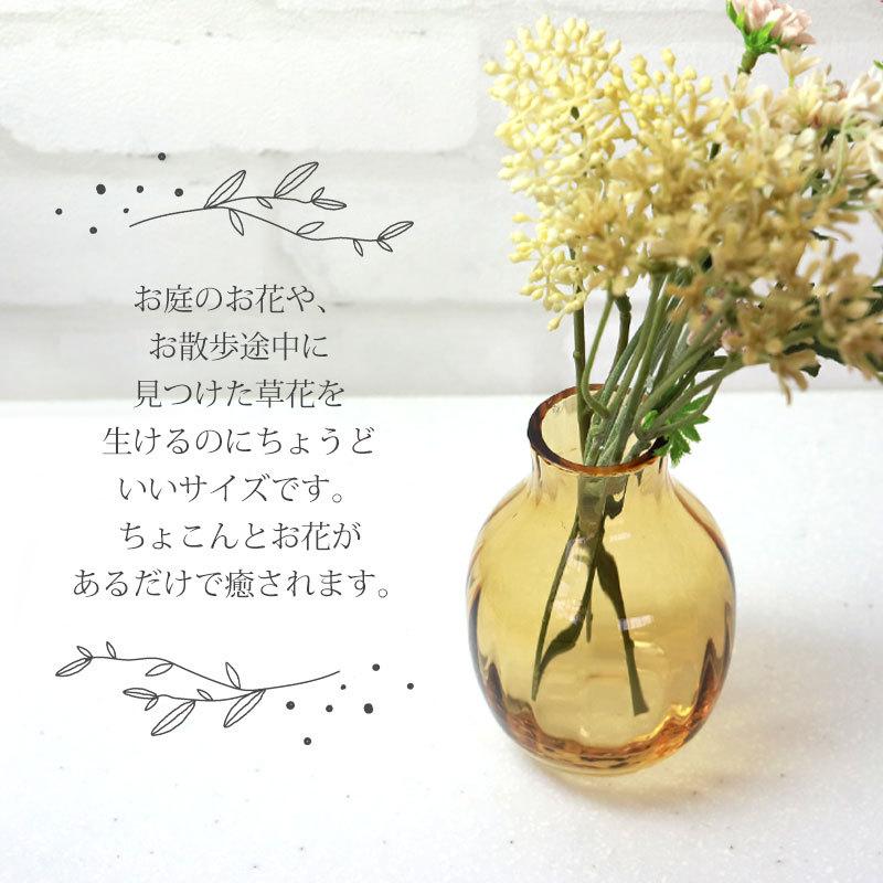 フラワーベース 花瓶 おしゃれ ガラス Sサイズ 小さい 12.5cm フラワーベース 花瓶 おしゃれ ガラス Sサイズ 小さい 12.5cm