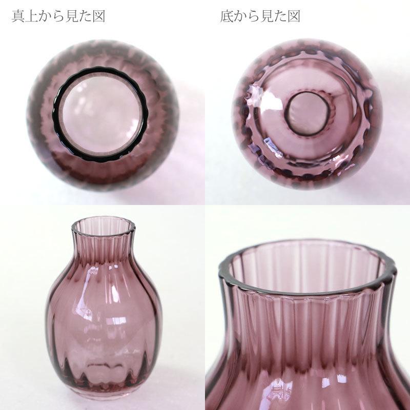 50％OFF フラワーベース 花瓶 おしゃれ ガラス Sサイズ 小さい 12.5cm