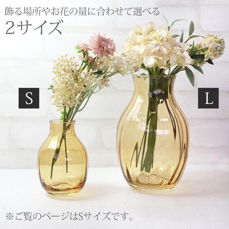 フラワーベース 花瓶 おしゃれ ガラス Sサイズ 小さい 12.5cm フラワーベース 花瓶 おしゃれ ガラス Sサイズ 小さい 12.5cm