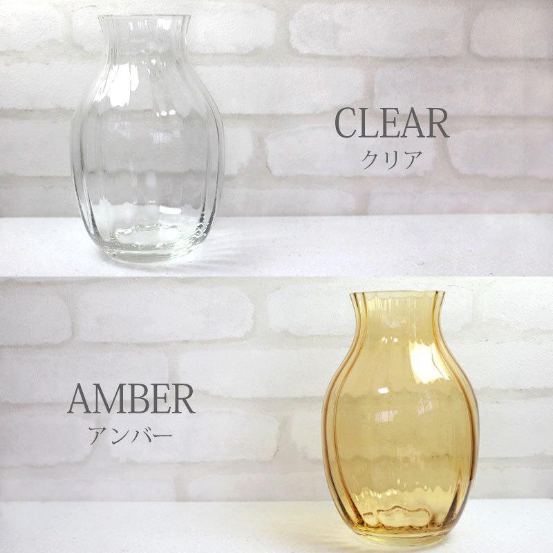 フラワーベース 花瓶 おしゃれ ガラス Lサイズ 大きい 20cm 一輪挿し