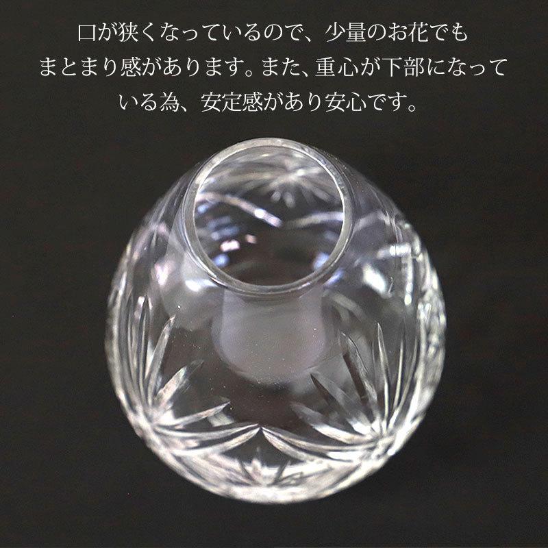 みよし漆器本舗 【10%OFF】 一輪挿し 切子 フラワーベース 花瓶