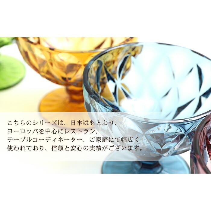 みよし漆器本舗 ガラス かき氷 カップ 容器 高台ステムデザートグラス