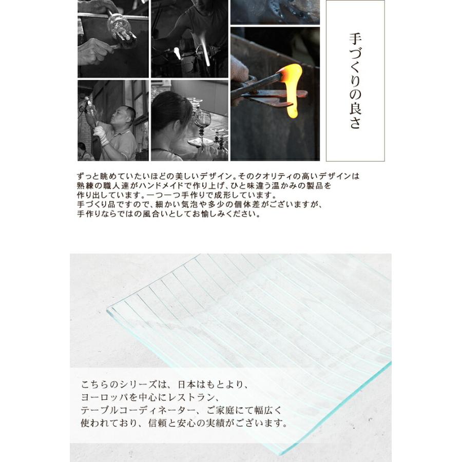 クリアガラス ストライプ皿 みよし漆器本舗 10％OFF お皿 ガラス おしゃれ パスタ皿 ガラス 角